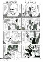 The Yuri And Friends Mary Special / THE YURI＆FRIENDS MARYSPECIAL [Ishoku Dougen] [King Of Fighters] Thumbnail Page 51