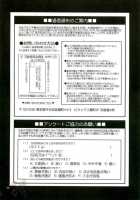 The Yuri And Friends Mary Special / THE YURI＆FRIENDS MARYSPECIAL [Ishoku Dougen] [King Of Fighters] Thumbnail Page 52