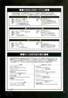 The Yuri And Friends Mary Special / THE YURI＆FRIENDS MARYSPECIAL [Ishoku Dougen] [King Of Fighters] Thumbnail Page 53