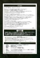 The Yuri And Friends Mary Special / THE YURI＆FRIENDS MARYSPECIAL [Ishoku Dougen] [King Of Fighters] Thumbnail Page 54