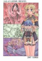 Furi Furi [Final Fantasy XI] Thumbnail Page 22