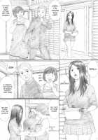 Aoringo Nocturne / 青林檎ノクターン [Kahlua Suzuki] [Original] Thumbnail Page 04