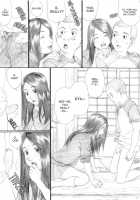 Aoringo Nocturne / 青林檎ノクターン [Kahlua Suzuki] [Original] Thumbnail Page 08