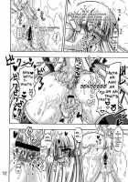 The world calls it AI / 世界はそれをA・Iと呼ぶんだぜ [Inaba Fuyuki] [Mahou Sensei Negima] Thumbnail Page 12