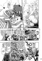 The world calls it AI / 世界はそれをA・Iと呼ぶんだぜ [Inaba Fuyuki] [Mahou Sensei Negima] Thumbnail Page 17