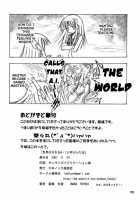The world calls it AI / 世界はそれをA・Iと呼ぶんだぜ [Inaba Fuyuki] [Mahou Sensei Negima] Thumbnail Page 18