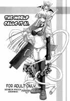 The world calls it AI / 世界はそれをA・Iと呼ぶんだぜ [Inaba Fuyuki] [Mahou Sensei Negima] Thumbnail Page 01