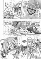 LOVE LOVE LOVE / LOVE LOVE LOVE [Inaba Fuyuki] [Mahou Sensei Negima] Thumbnail Page 14