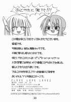 LOVE LOVE LOVE / LOVE LOVE LOVE [Inaba Fuyuki] [Mahou Sensei Negima] Thumbnail Page 30