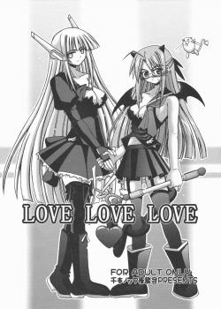 LOVE LOVE LOVE / LOVE LOVE LOVE [Inaba Fuyuki] [Mahou Sensei Negima]