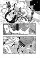 Hancock Special / ハンコックスペシャル [Murata.] [One Piece] Thumbnail Page 21