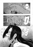 Hancock Special / ハンコックスペシャル [Murata.] [One Piece] Thumbnail Page 24