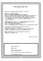 Hancock Special / ハンコックスペシャル [Murata.] [One Piece] Thumbnail Page 29