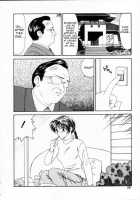 Old Man Counterattack! [Ikoma Ippei] [Original] Thumbnail Page 04