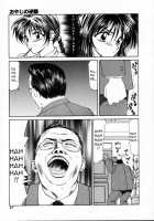 Old Man Counterattack! [Ikoma Ippei] [Original] Thumbnail Page 05