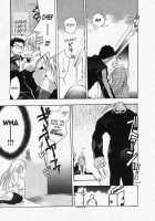 PSYCHO LAW Ch.1-3 [Sumihey] [Original] Thumbnail Page 51