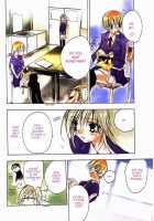 PSYCHO LAW Ch.1-3 [Sumihey] [Original] Thumbnail Page 06