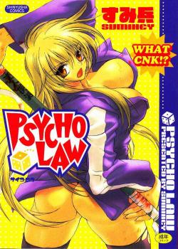 PSYCHO LAW Ch.1-3 [Sumihey] [Original]