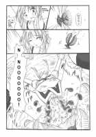 Chou Mushi Giga / 超蟲戯画 [Original] Thumbnail Page 27