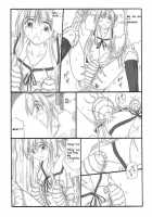 Chou Mushi Giga / 超蟲戯画 [Original] Thumbnail Page 30