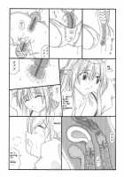 Chou Mushi Giga / 超蟲戯画 [Original] Thumbnail Page 36