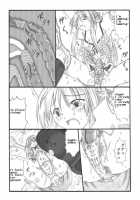 Chou Mushi Giga / 超蟲戯画 [Original] Thumbnail Page 41
