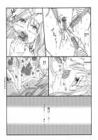 Chou Mushi Giga / 超蟲戯画 [Original] Thumbnail Page 52