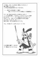 Chou Mushi Giga / 超蟲戯画 [Original] Thumbnail Page 53