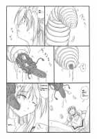 Chou Mushi Giga / 超蟲戯画 [Original] Thumbnail Page 05