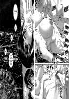 Seven Days Of Sex With Cousin / 僕とイトコの7日間セックス [Inomaru] [Original] Thumbnail Page 24