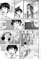 Seven Days Of Sex With Cousin / 僕とイトコの7日間セックス [Inomaru] [Original] Thumbnail Page 28