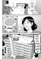 Seven Days Of Sex With Cousin / 僕とイトコの7日間セックス [Inomaru] [Original] Thumbnail Page 29