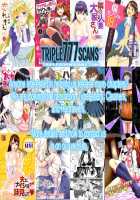 Seven Days Of Sex With Cousin / 僕とイトコの7日間セックス [Inomaru] [Original] Thumbnail Page 30