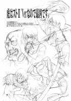 FH / FH [Miharu] [Fate] Thumbnail Page 18