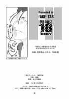 FH / FH [Miharu] [Fate] Thumbnail Page 30