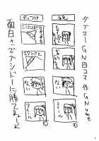 Titanium Lotus / TITANIUM LOTUS [Maka Fushigi] [Gundam 00] Thumbnail Page 24