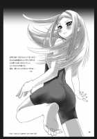 Titanium Lotus / TITANIUM LOTUS [Maka Fushigi] [Gundam 00] Thumbnail Page 27