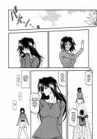 Sanhime No Hana -Maho Katei- / 山姫の花 -真穂 過程- [Sanbun Kyoden] [Original] Thumbnail Page 24
