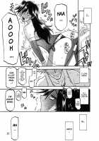 Sanhime No Hana -Maho Katei- / 山姫の花 -真穂 過程- [Sanbun Kyoden] [Original] Thumbnail Page 27