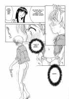 Cage 2 Ch.13 [Enoki Tomoyuki] [Original] Thumbnail Page 11