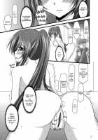 Another Ocean [Charu] [Star Ocean 4] Thumbnail Page 26