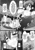 Ore Wa Otoko Daa! / オレは男だーッ [Amaniji] [Kämpfer] Thumbnail Page 11