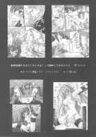 Ore Wa Otoko Daa! / オレは男だーッ [Amaniji] [Kämpfer] Thumbnail Page 38