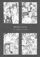 Ore Wa Otoko Daa! / オレは男だーッ [Amaniji] [Kämpfer] Thumbnail Page 40