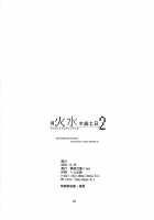 Getsukasui Mokukindo Nichi 2 / 月火水木金土日2 [Isao] [Sailor Moon] Thumbnail Page 21