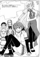 Ding Ding 2 Complete / DiNG DiNG 2 Complete! [Kusanagi Tonbo] [Original] Thumbnail Page 21