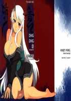 Ding Ding 2 Complete / DiNG DiNG 2 Complete! [Kusanagi Tonbo] [Original] Thumbnail Page 28