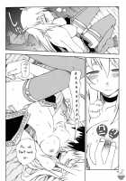 Ding Ding 2 Complete / DiNG DiNG 2 Complete! [Kusanagi Tonbo] [Original] Thumbnail Page 09