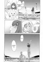 Maid No Mitsuko-San C5 [Tsuya Tsuya] [Original] Thumbnail Page 20