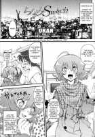 Chinami Switch [Uran] [Original] Thumbnail Page 01